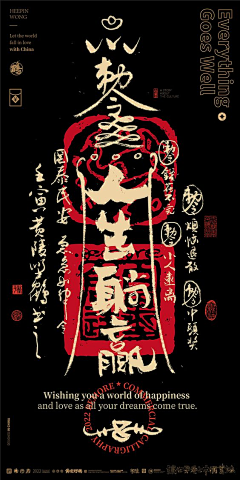 大头头可大了采集到平面-中式