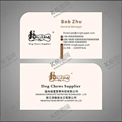 宠物名片公司狗粮 【酷图网】宠物,名片,贸易,进出口,狗粮,猫粮,狗玩具,猫砂