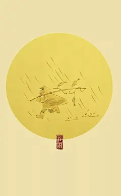 〖二十四节气〗立春梅花分外艳，雨水红杏花开鲜；惊蛰芦林闻雷报，春分蝴蝶舞花间。清明风筝放断线，谷雨嫩茶翡翠连；立夏桑果象樱桃，小满养蚕又种田。芒种玉秧放庭前，夏至稻花如白练；小暑风催早豆熟，大暑池畔赏红莲。立秋知了催人眠，处暑葵花笑开颜；白露燕归又来雁，秋分丹桂香满园。寒露菜苗田间绿，霜降芦花飘满天；立冬报喜献三瑞，小雪鹅毛片片飞。大雪寒梅迎风狂，冬至瑞雪兆丰年；小寒游子思乡归，大寒岁底庆团圆。