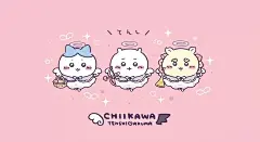 百张Chiikawa吉伊卡哇高清电脑平板手机壁纸头像合集 : 最近《Chiikawa》吉伊卡哇这个动漫火遍网络，啊噗也去看了这个可爱的动漫作品，吉伊、小八（哈奇）、乌萨奇等可爱的小动物们的日常超级治愈！今天给大家收集了这些小可爱们高清电脑平板壁纸和手机全面屏壁纸，还有…