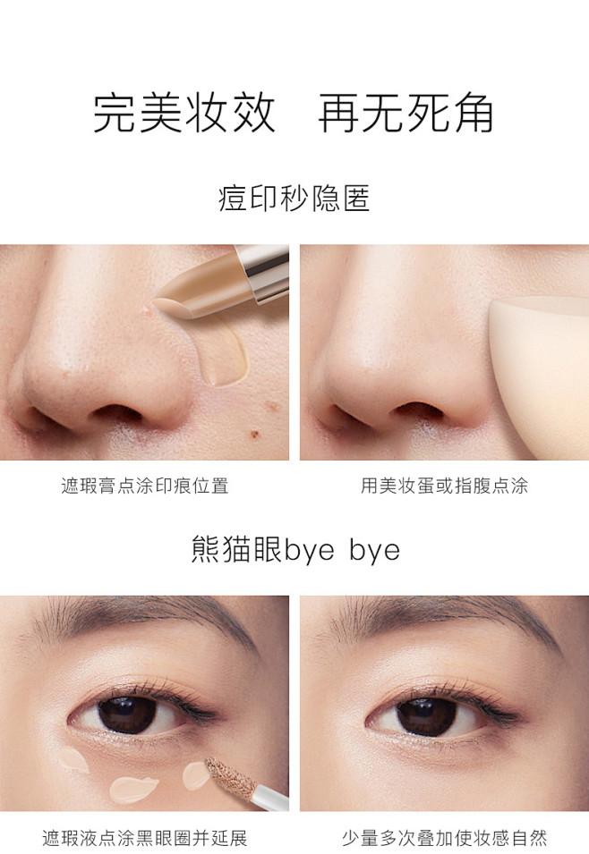 卡姿兰精准遮瑕双头美颜笔遮瑕膏盘笔遮盖黑...