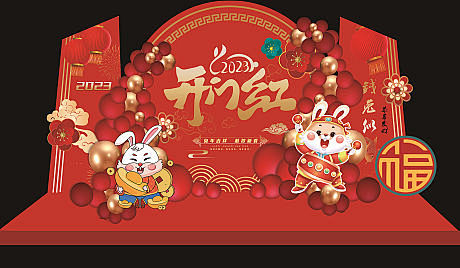 春节美陈-源文件