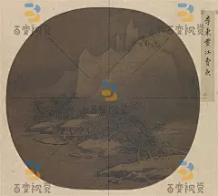 K24069-宋 李东 雪江卖鱼页 纵25.2cm，横23.jpg