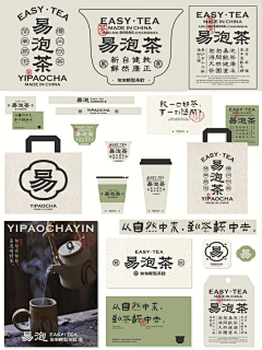 收破烂儿诶采集到中式