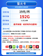 中国移动流量卡纯流量上网卡大王卡无线限5g全国通用手机卡电话卡-tmall.com天猫