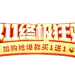 采集图片