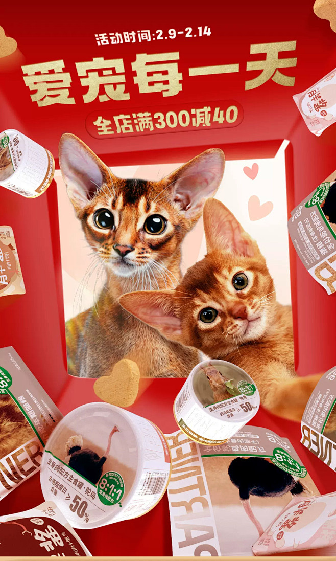 帕特旗舰店