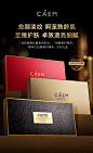 【猫猫甄选】CAEM加拿大科伦医疗器械|黑白绷带/黑金松露礼盒103-tmall.com天猫