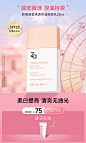 @Za姬芮官方微博 的个人主页 - 微博