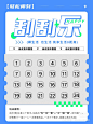 刮刮卡12
