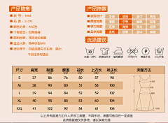 拍你魅采集到礼服