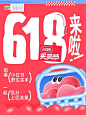 618在小红书买什么？野生买手们集合啦！