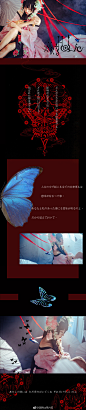 #xxxHOLiC# #壹原侑子# #cos正片# 

丨xxxholic·笼丨
どんな小さな出会いでも出来事でも、影响が必ず及ぶの。
どれほど短い时间でも、结ばれた縁は消えない。
人生の中で起こる全ての出来事もは、意味が有るって事、あなたと私のあった事にも意味が有るのよ、だから覚えておいて。
...展开全文c