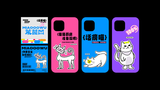 排版与包装画板 3