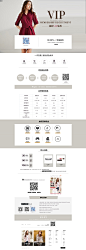会员等级制度-秋水伊人官方旗舰店-天猫Tmall.com
