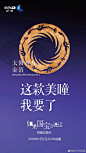 被央视这波文案圈粉了！
