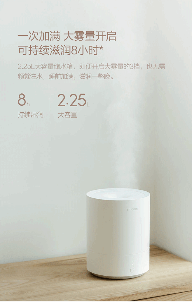 智米加湿器家用静音卧室孕妇婴儿小米生态链...