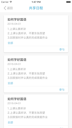 DiuDui采集到app
