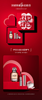 【520礼盒】GIVENCHY纪梵希为爱绽放限量套装口红香水 520礼物-tmall.com天猫