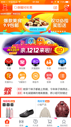 青离lt采集到首页
