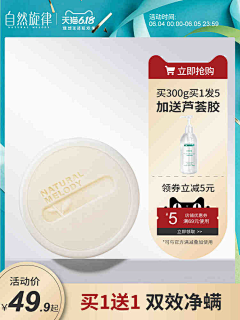 D1sdUPWT采集到香皂