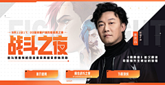 过期罐头啊采集到banner