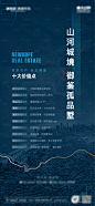 价值点海报-源文件