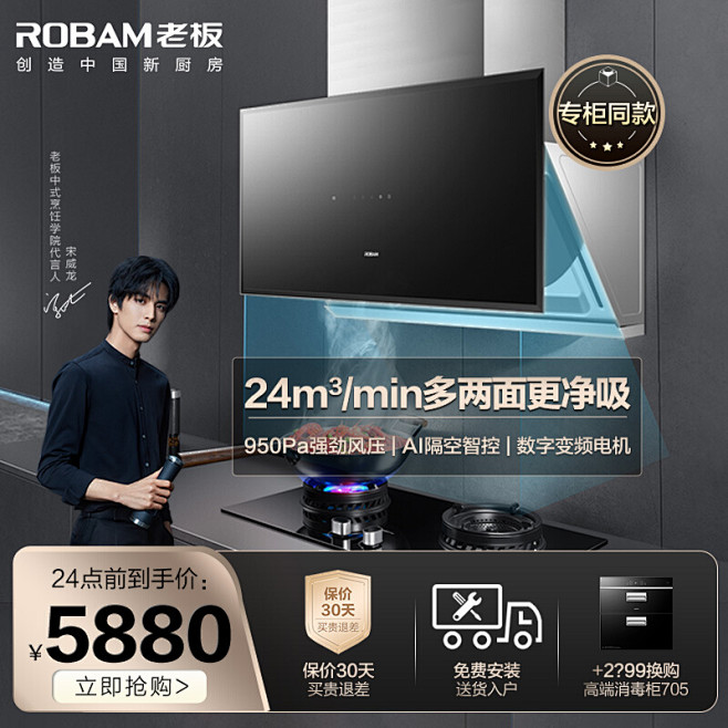 家电3C数码家用电器 淘宝天猫产品主图8...