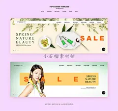 商场横幅海报促销活动手机开屏页店铺装修模板PSD设计素材psd328-淘宝网