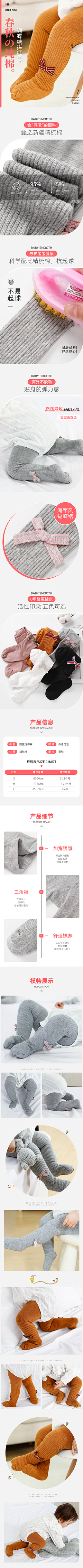 春娇茆采集到服装详情页