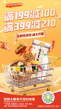 tQZjzJTA采集到详情页