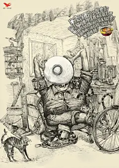 统一“汤达人”方便面广告  中国风和漫画风的完美结合