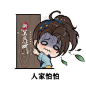 #肖战版令狐冲# 令狐少侠Q版表情第二弹！！
1005个转发对少侠来说只需弹指一挥的功夫，
教主猫赶紧奉上第二弹表情包！
点击预约【O网页链接】12月19日在@新笑傲江湖手游 中领取肖师兄同款表情#这江湖等你一战#
新笑傲江湖手游超话 肖战超话 
福利时间 
转发+关注+预 ​​​​...展开全文c
