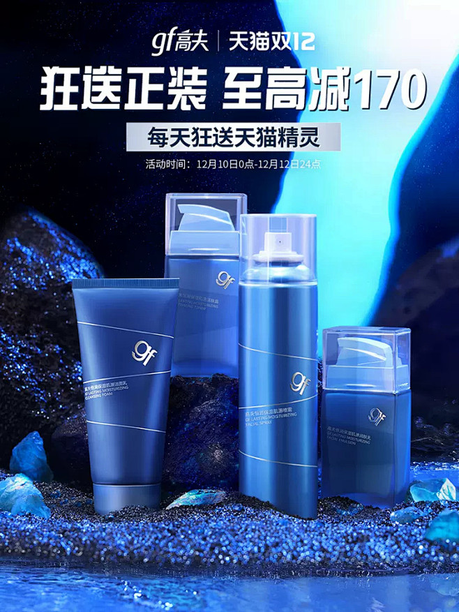 高夫官方旗舰店