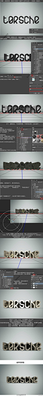 Photoshop CS6或者CC用3D工具制作立体字是非常快的，大致过程：先输入文字，用3D工具做出简单的透视，然后给各个面增加材质，最后加上光照效果，再渲染颜色即可。（PS各版本软件下载地址：http://t.cn/zR7wPnb）