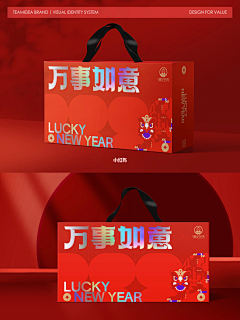 一顿要吃三大碗采集到吉文化
