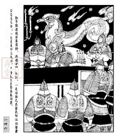 连环画戏剧经典传奇《长生殿》线条大师卢延光代表作品 - 简书