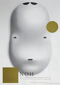 【上海・UCLA“日本的传统艺能”海报展】活动信息有变，具体如下：
・展会期间：2017年11月24日|周五|-11月28日|周二|（展期内无休）
・会场：上海师范大学美术学院无形画廊，上海市桂林路100号（美术学院大楼1楼）
・主办：竹尾纸张贸易（上海）有限公司 @竹尾纸张贸易 
・协办：凸版印刷株式会社，公 ​​​​...展开全文c