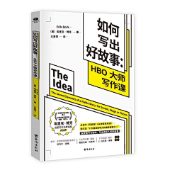 南山有只小鸡精采集到现代——社科