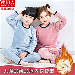 儿童加绒保暖内衣套装小男童女童加厚秋衣秋...