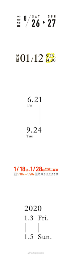 水白呀采集到基础信息/日期版式合集