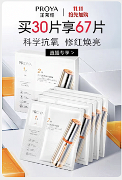 goodyang采集到俯视产品