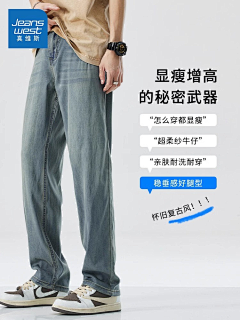 秋歌笑采集到牛仔裤