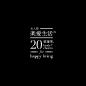 @包装LOGO设计 的个人主页 - 微博