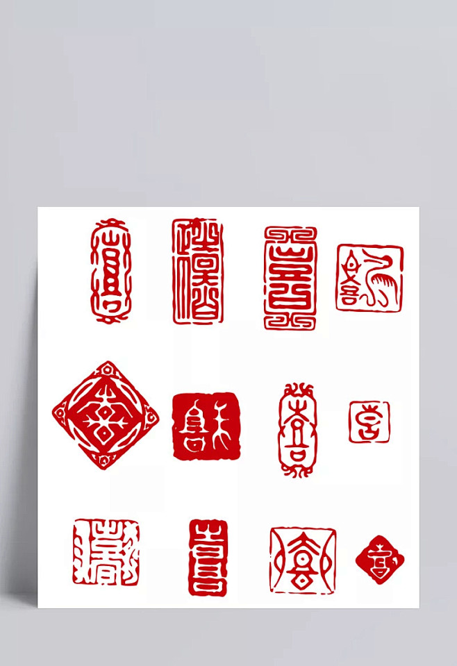 囍字印章|传统纹样,印章,红色,印,戳印,剪纸,窗花,福禄喜,矢量素材,盖章,中国,中国风,装饰元素图片_ 人心.°图片素材-花瓣网