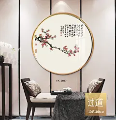 简约 莫兰迪 轻奢 马 食物 宫廷 山水 复古风 风景 抽象 手绘 新中式 动物 现代 绿植 组合画 多联画 科技 太空人 人物 餐厅 客厅 玄关 床头 卧室 儿童房 书房 样板间 酒店 挂画 电表箱 圆框画 圆形 温馨 装饰画 家装 家居设计 家居好物 工艺品 艺术品 墙饰 软装搭配 室内设计 深圳装饰画工厂直营：18923432336（微信同号）