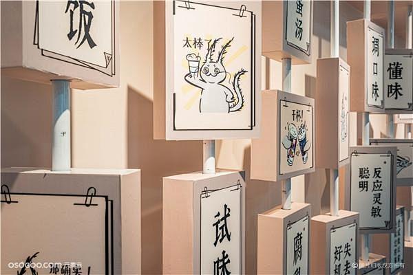 长沙银行×湖南省博物馆×茶颜悦色联名新IP“守味狸”