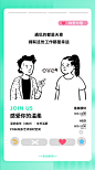 招聘1-恢复的3图