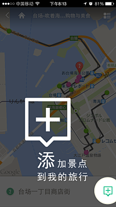 TracyChen123采集到设计.ux.案例