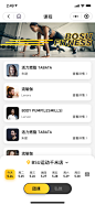 UI中国用户体验设计平台